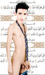 سكس ورعان يمني جديد سكس فيمبوي | Sex Oussi Fem