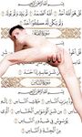 سكس ورعان يمني جديد سكس فيمبوي | Sex Oussi Fem