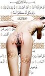 سكس ورعان يمني جديد سكس فيمبوي | Sex Oussi Fem