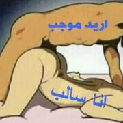 salb