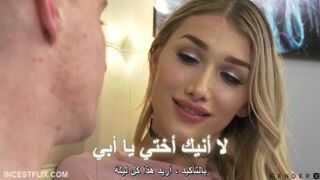 سكس مخنث مترجم نيك الاخت المتحولة